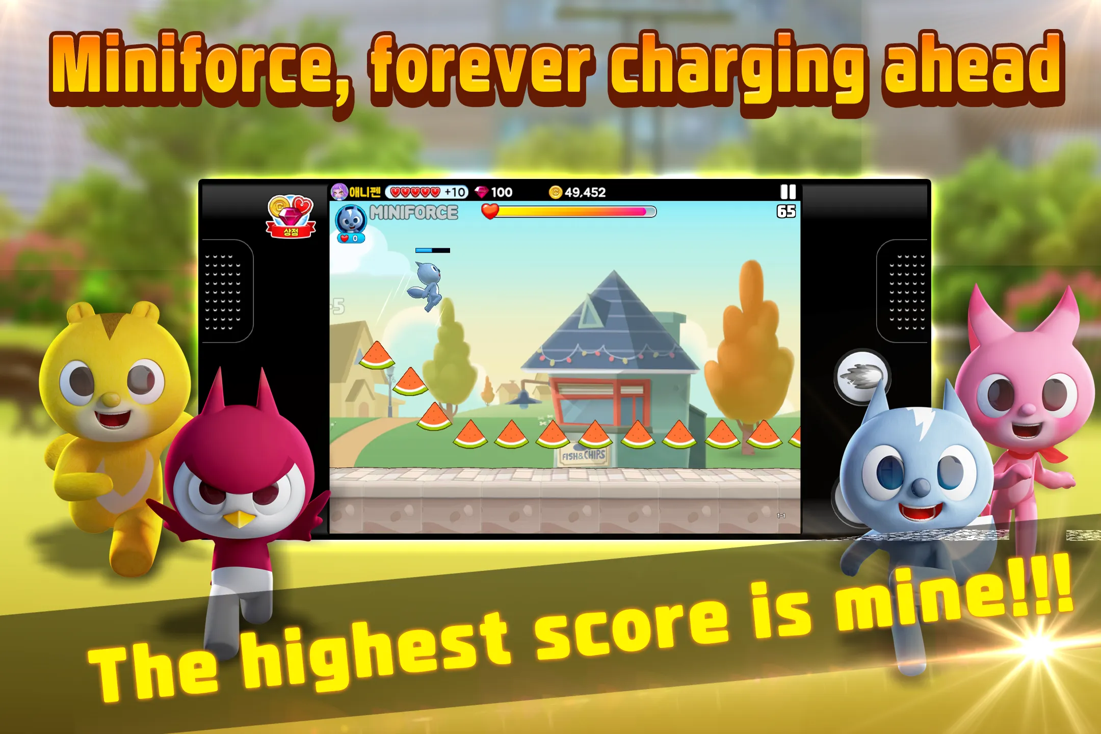 Miniforce World | Indus Appstore | Screenshot