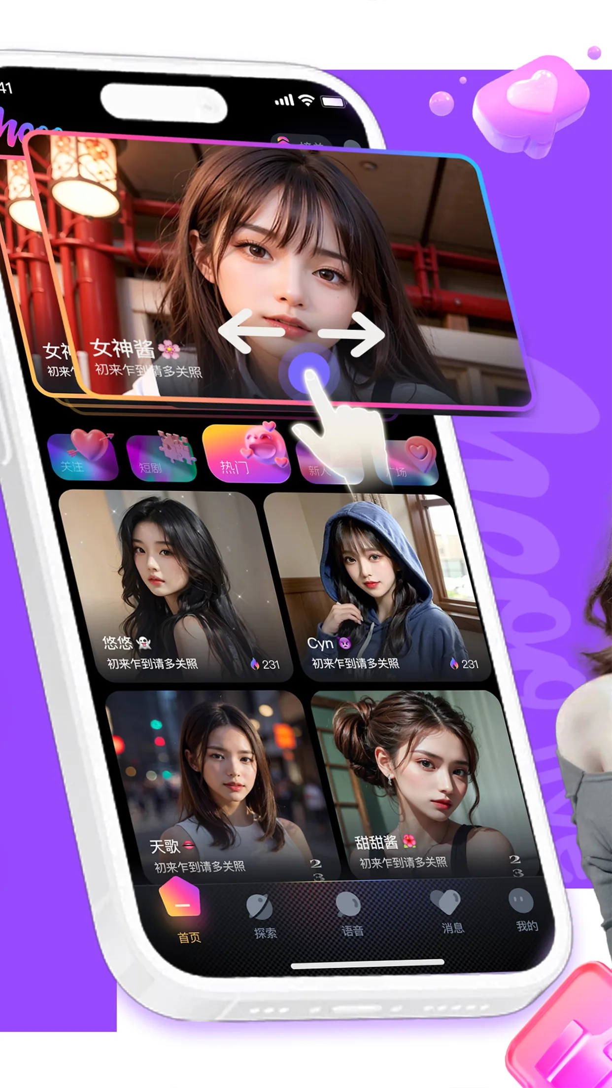 Meoo Live-Live stream & Chat | Indus Appstore | Screenshot