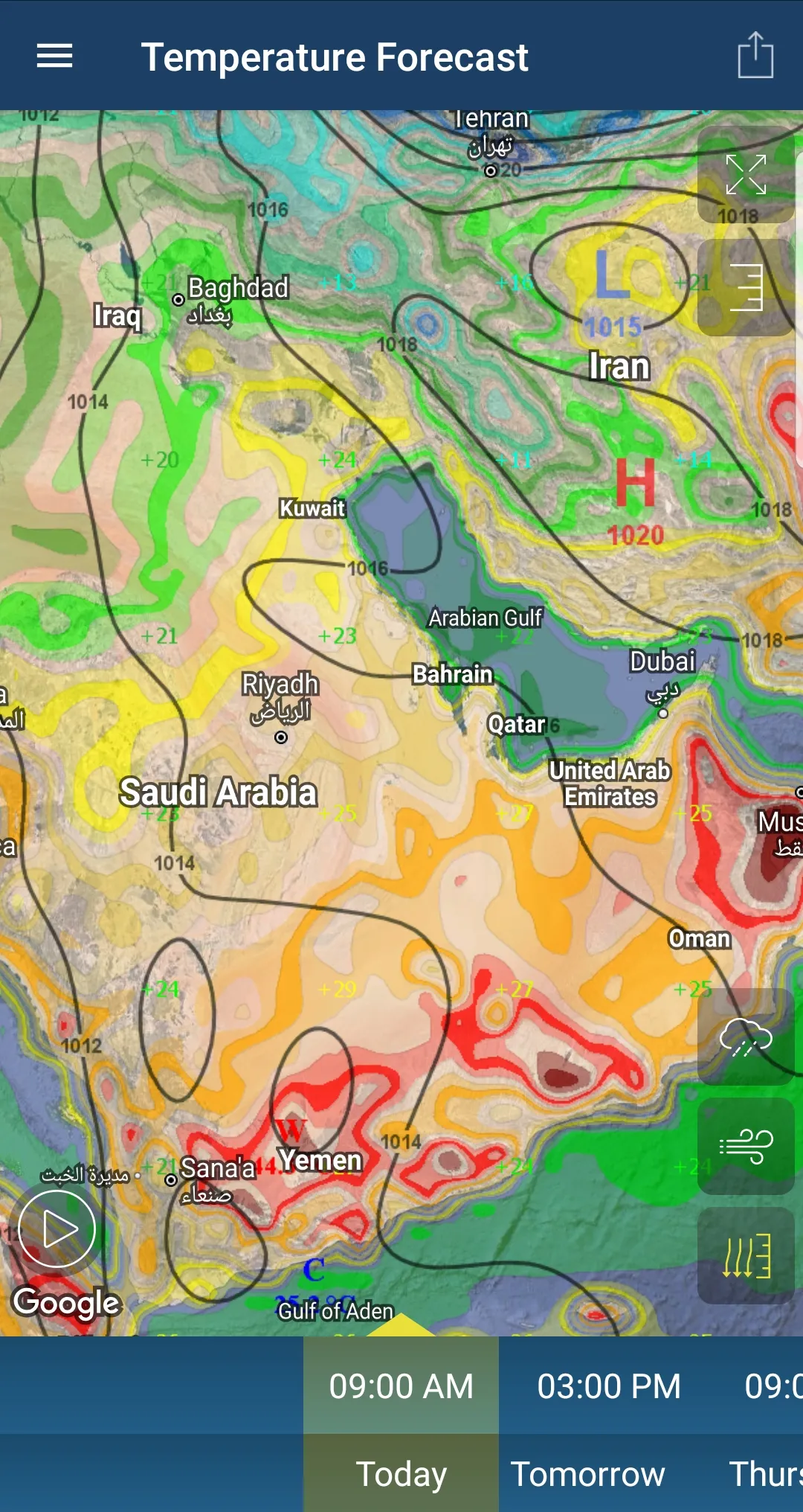 Bahrain Weather | Indus Appstore | Screenshot