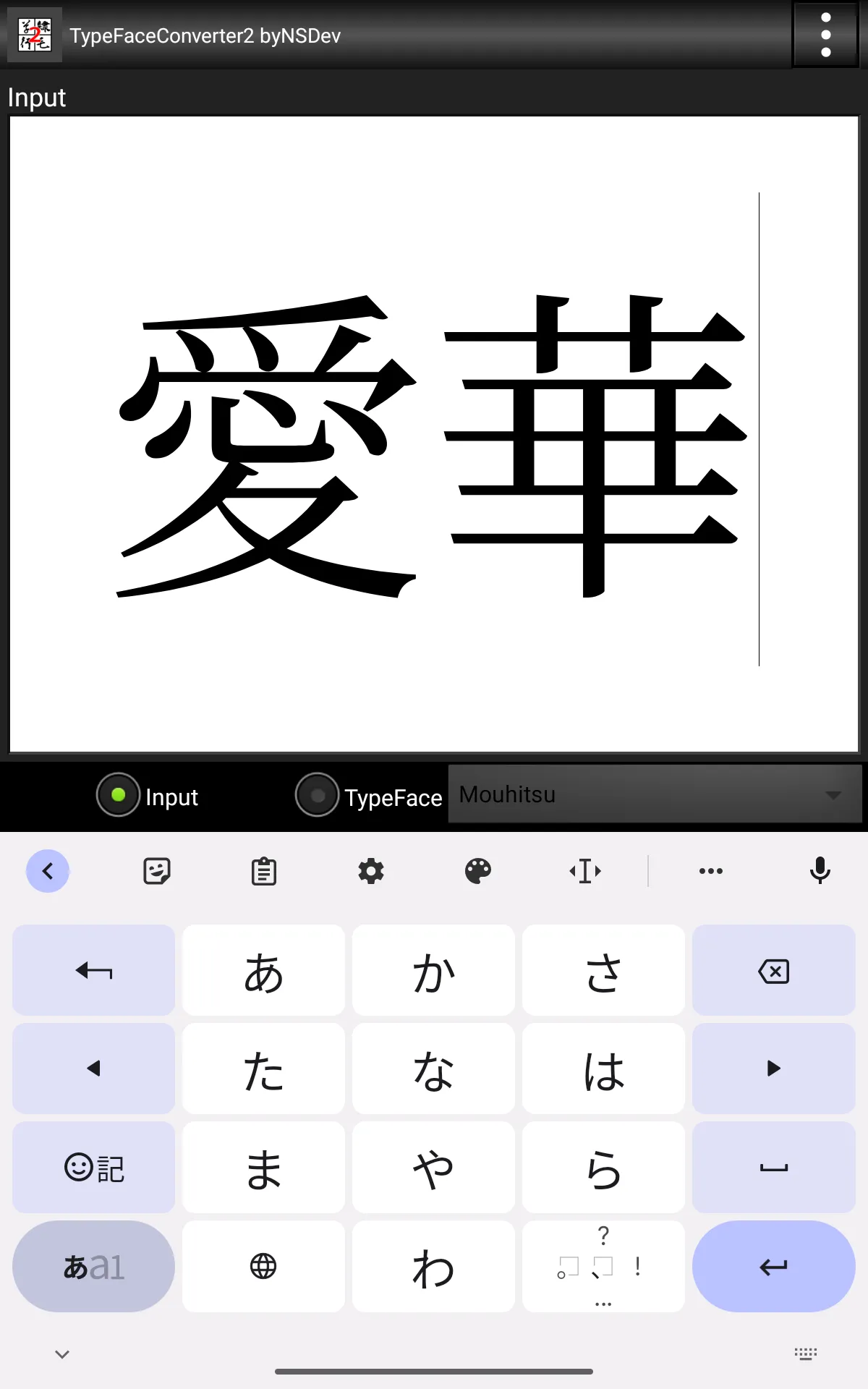 TypeFaceConverter2 byNSDev | Indus Appstore | Screenshot