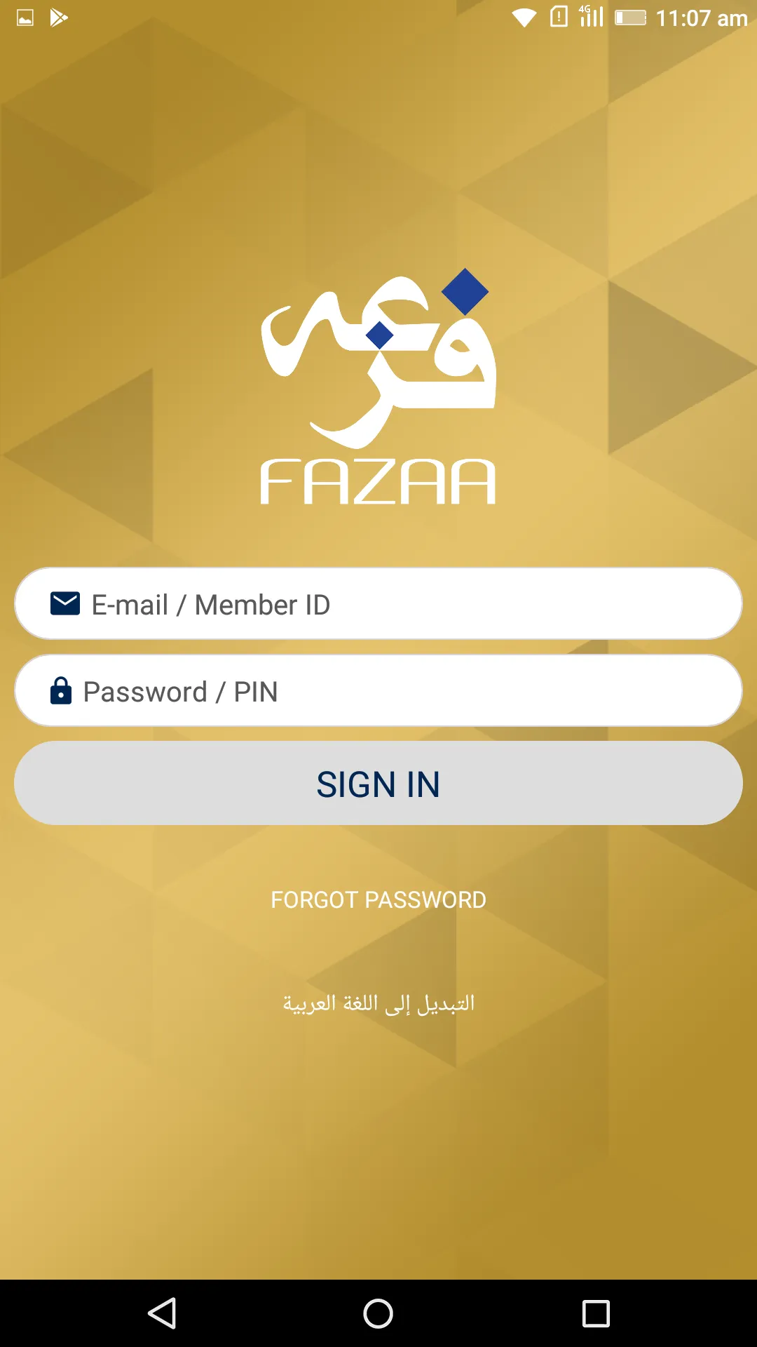 Fazaa | Indus Appstore | Screenshot