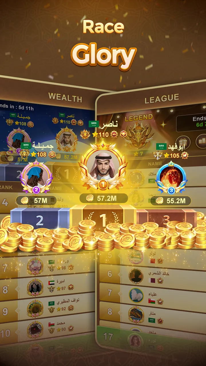 Yalla Jackaroo | Indus Appstore | Screenshot