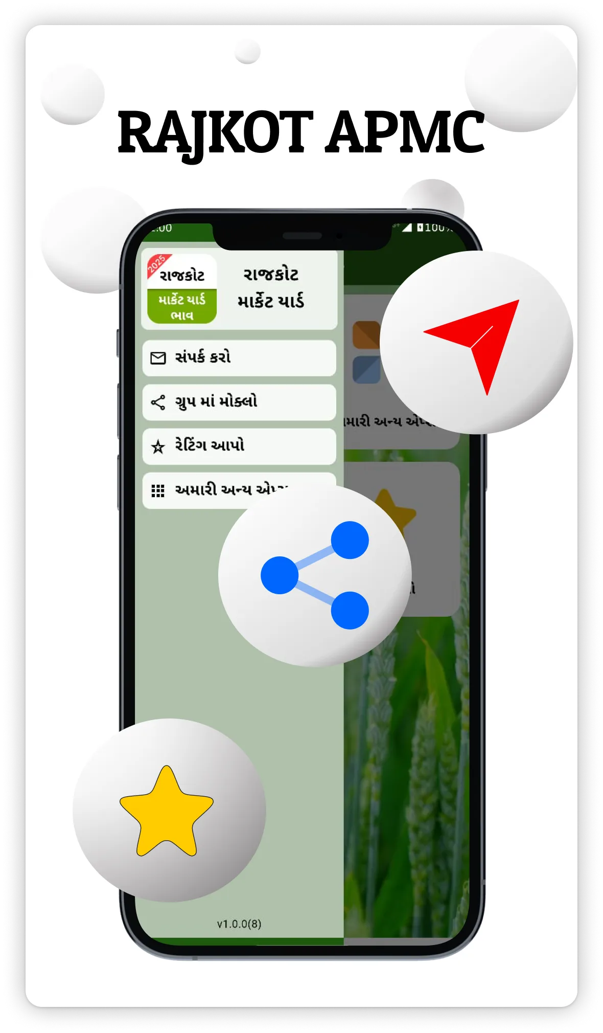 Rajkot APMC - Daily Bajar Bhav | Indus Appstore | Screenshot