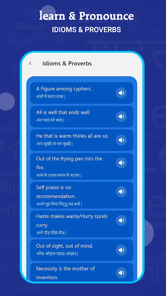 Daily English - Hindi mai Sikhe | Indus Appstore | Screenshot