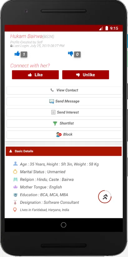 BairwaVyah  (Shaadi / Rishtey) | Indus Appstore | Screenshot