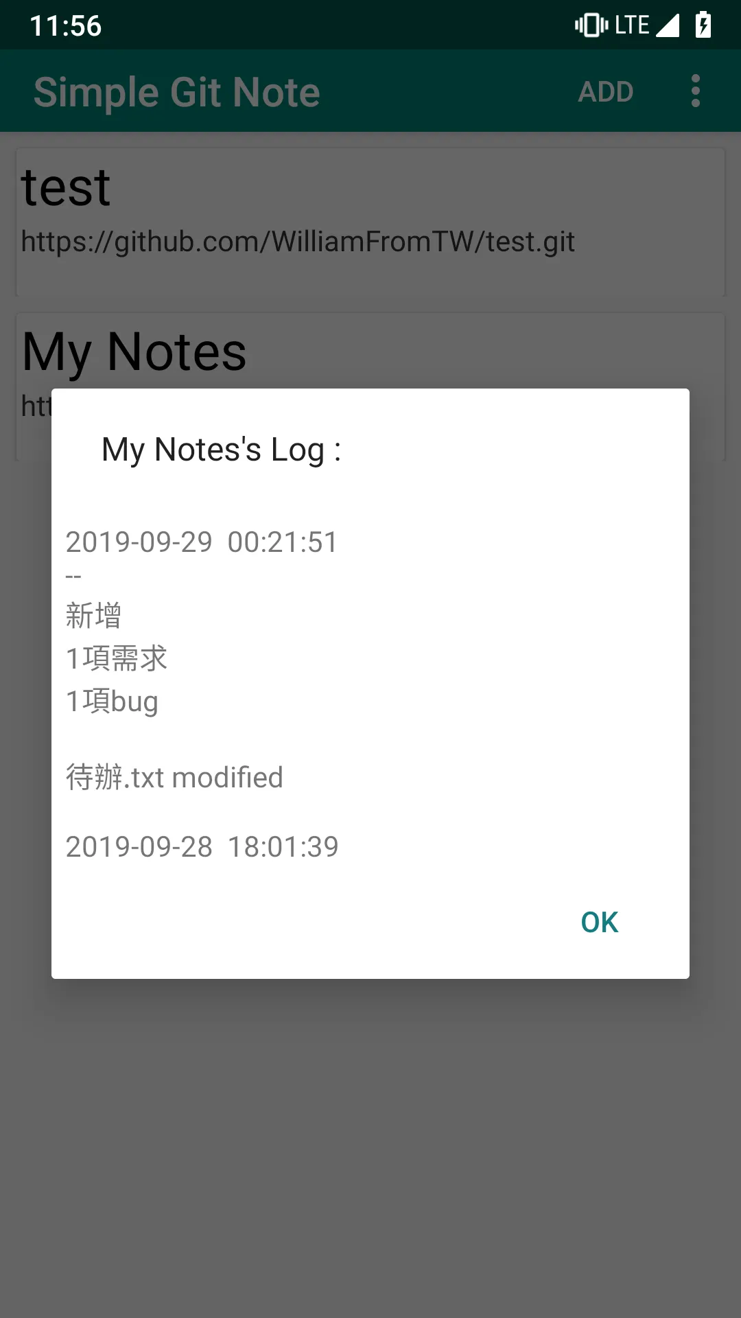 GIT Note Taking | Indus Appstore | Screenshot