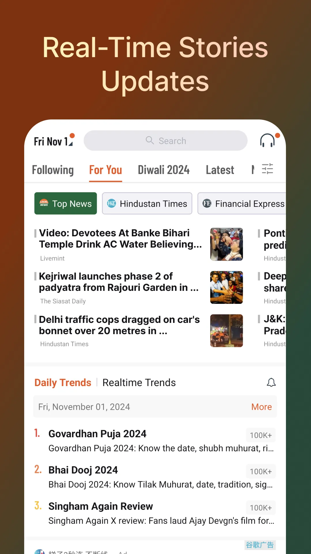 Local News | Indus Appstore | Screenshot