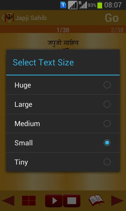 Nitnem Audio | Indus Appstore | Screenshot
