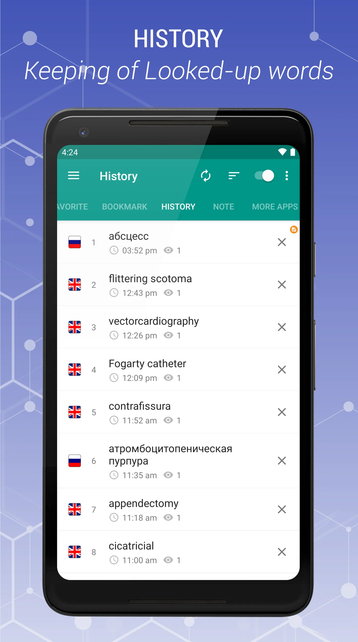 Medical dictionary (Rus-Eng) | Indus Appstore | Screenshot