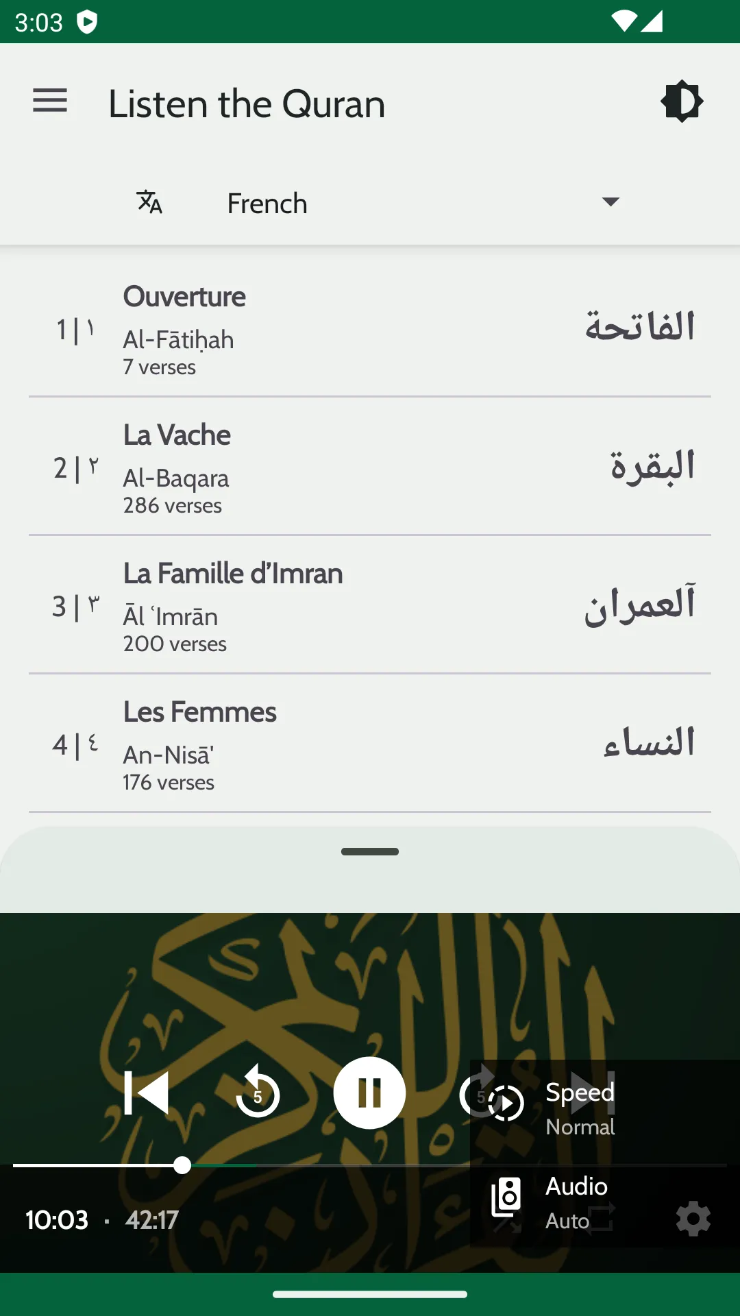 Quran French - Arabic in Audio | Indus Appstore | Screenshot
