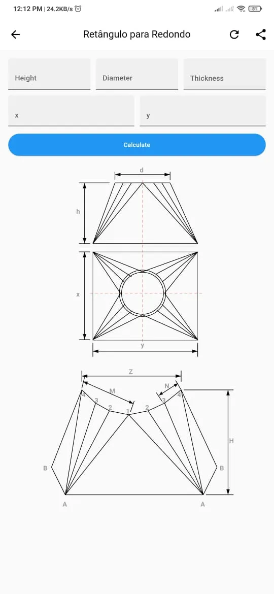 TraceCerto | Indus Appstore | Screenshot