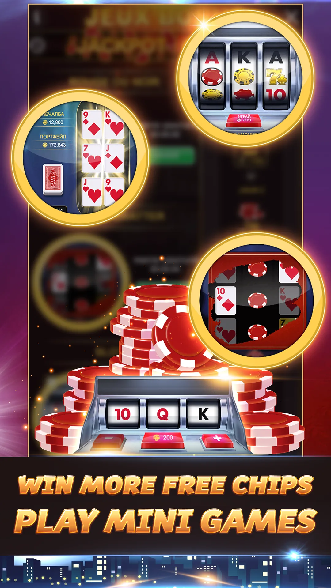 Svara - 3 Card Poker Card Game | Indus Appstore | Screenshot