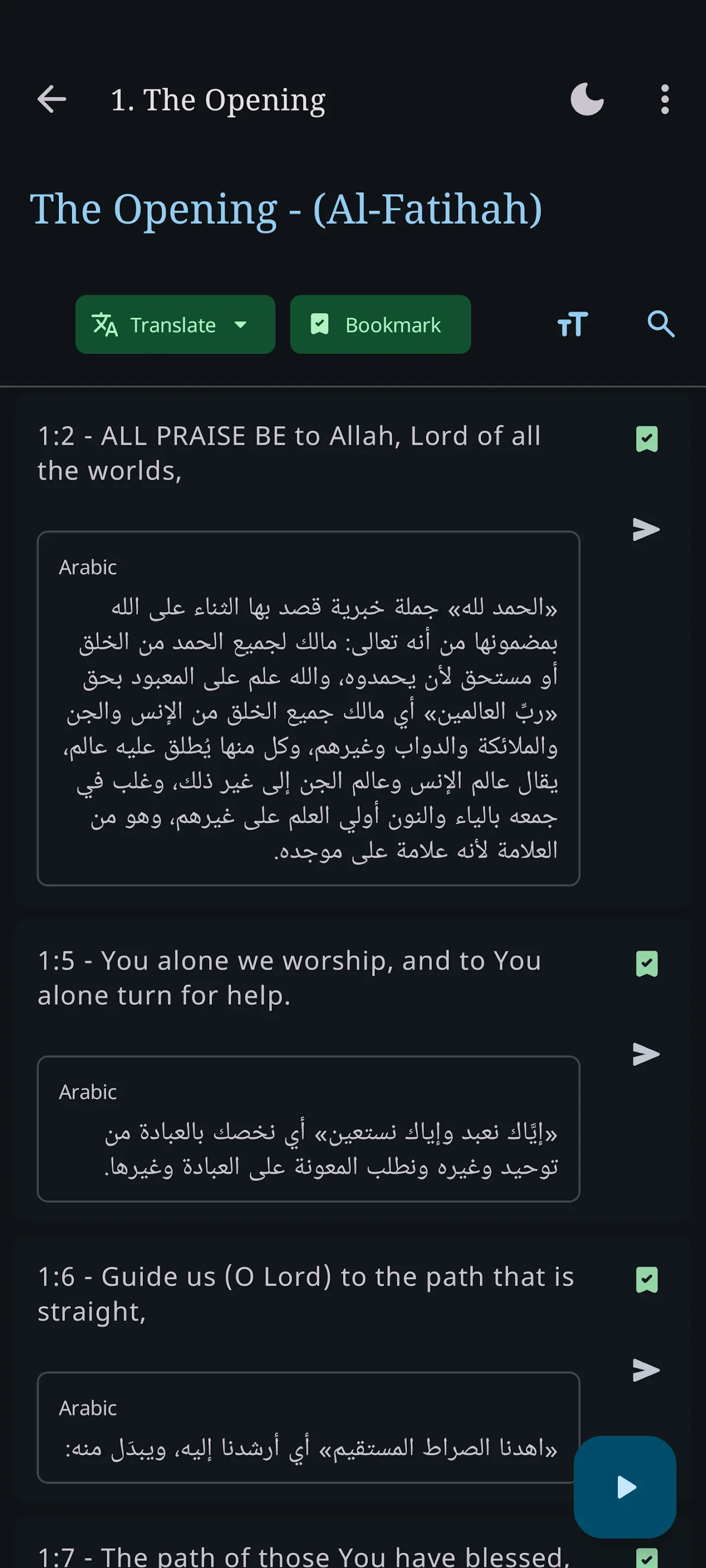 Quran - Қуръон, Qur'on O'zbek | Indus Appstore | Screenshot