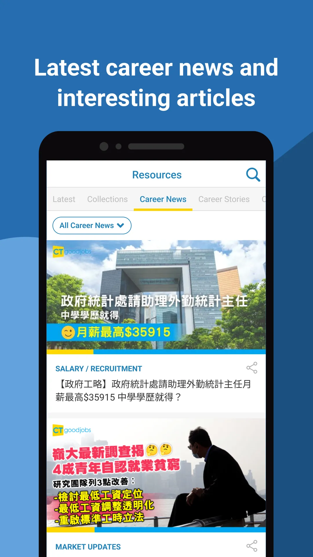 CTgoodjobs - Job Search | Indus Appstore | Screenshot