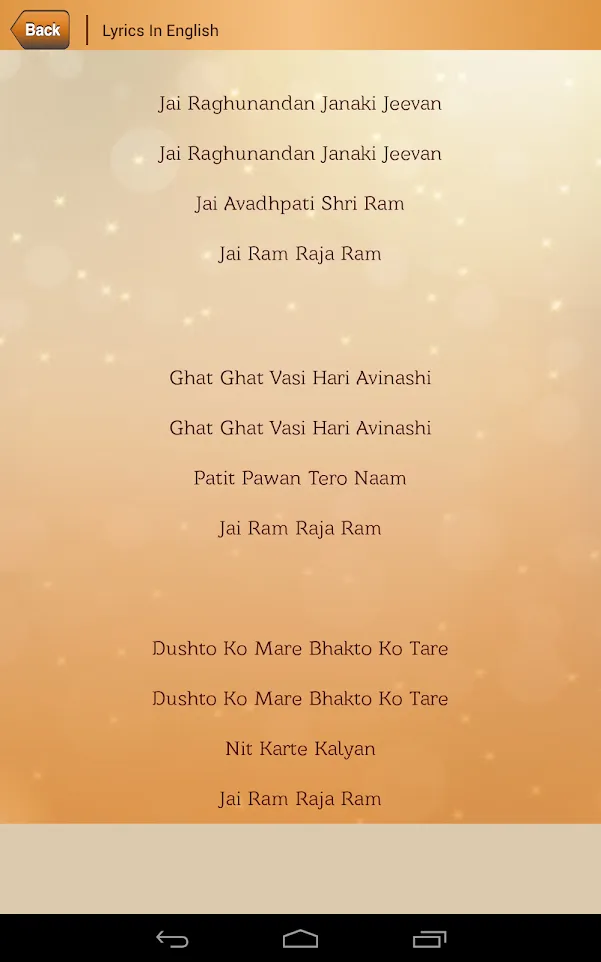 Shri Ram Bhajan | Indus Appstore | Screenshot