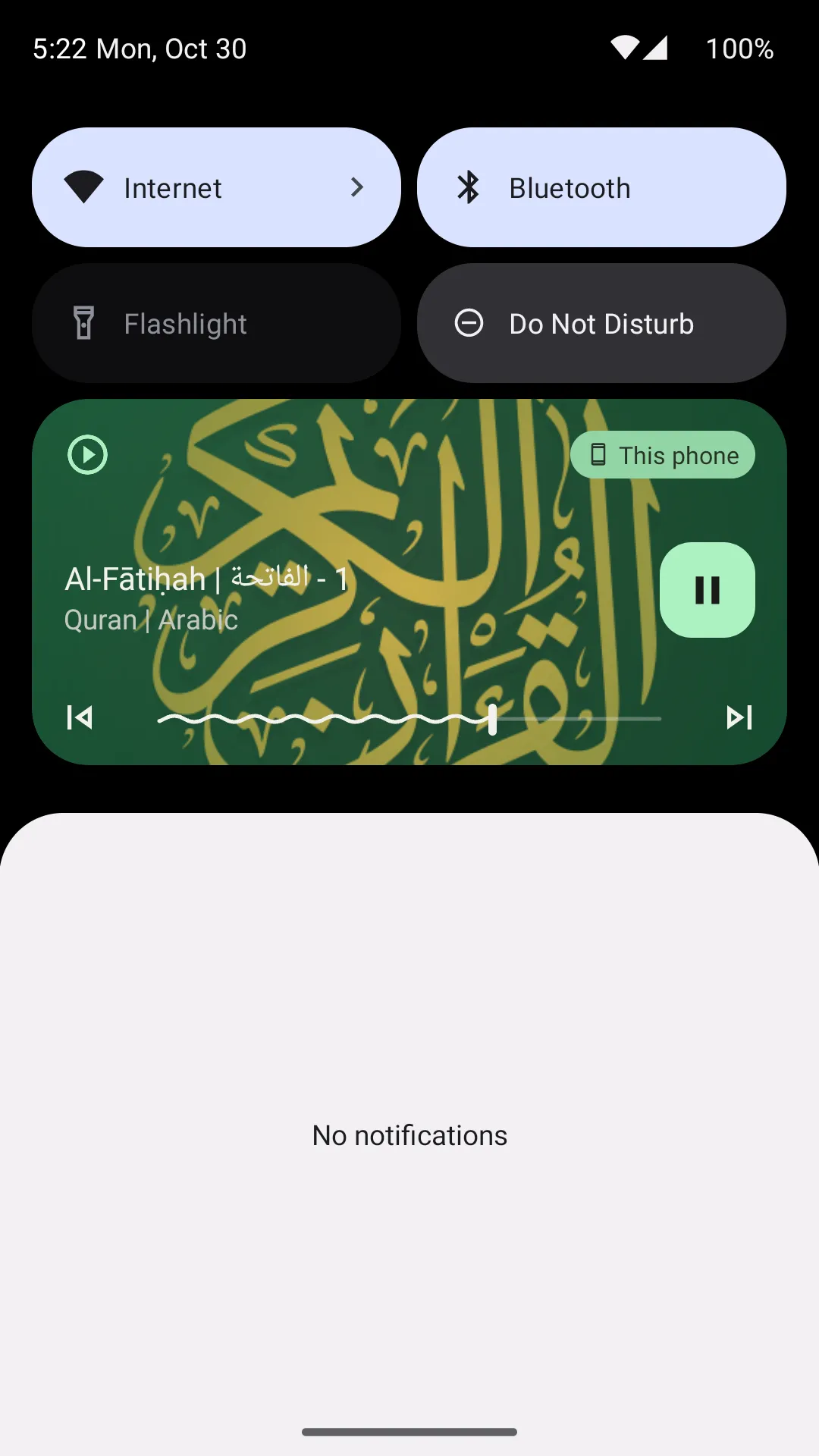 Bengali Quran Audio | Indus Appstore | Screenshot