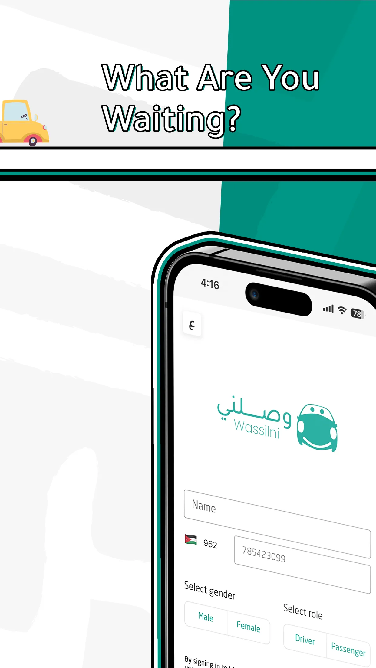 Wassilni - وصلني | Indus Appstore | Screenshot