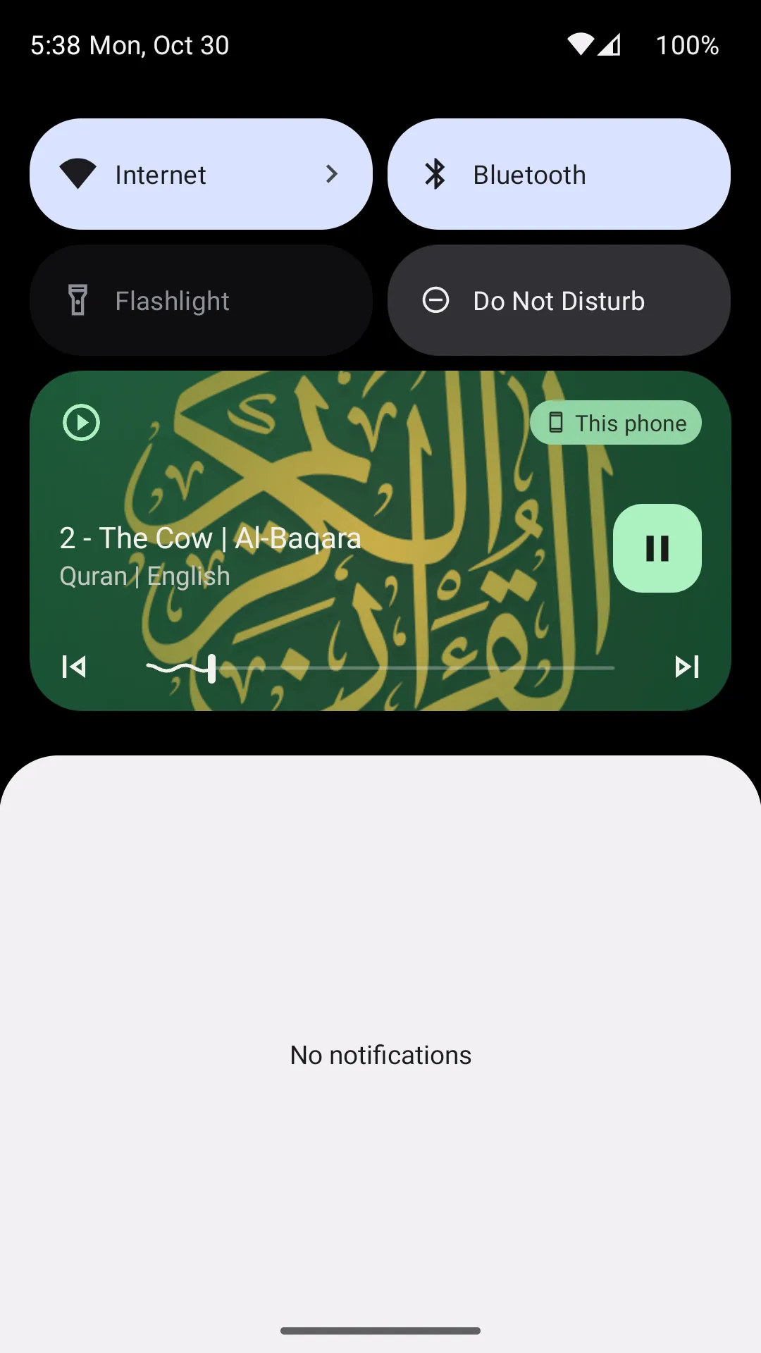 Koran in Russian in Audio | Indus Appstore | Screenshot
