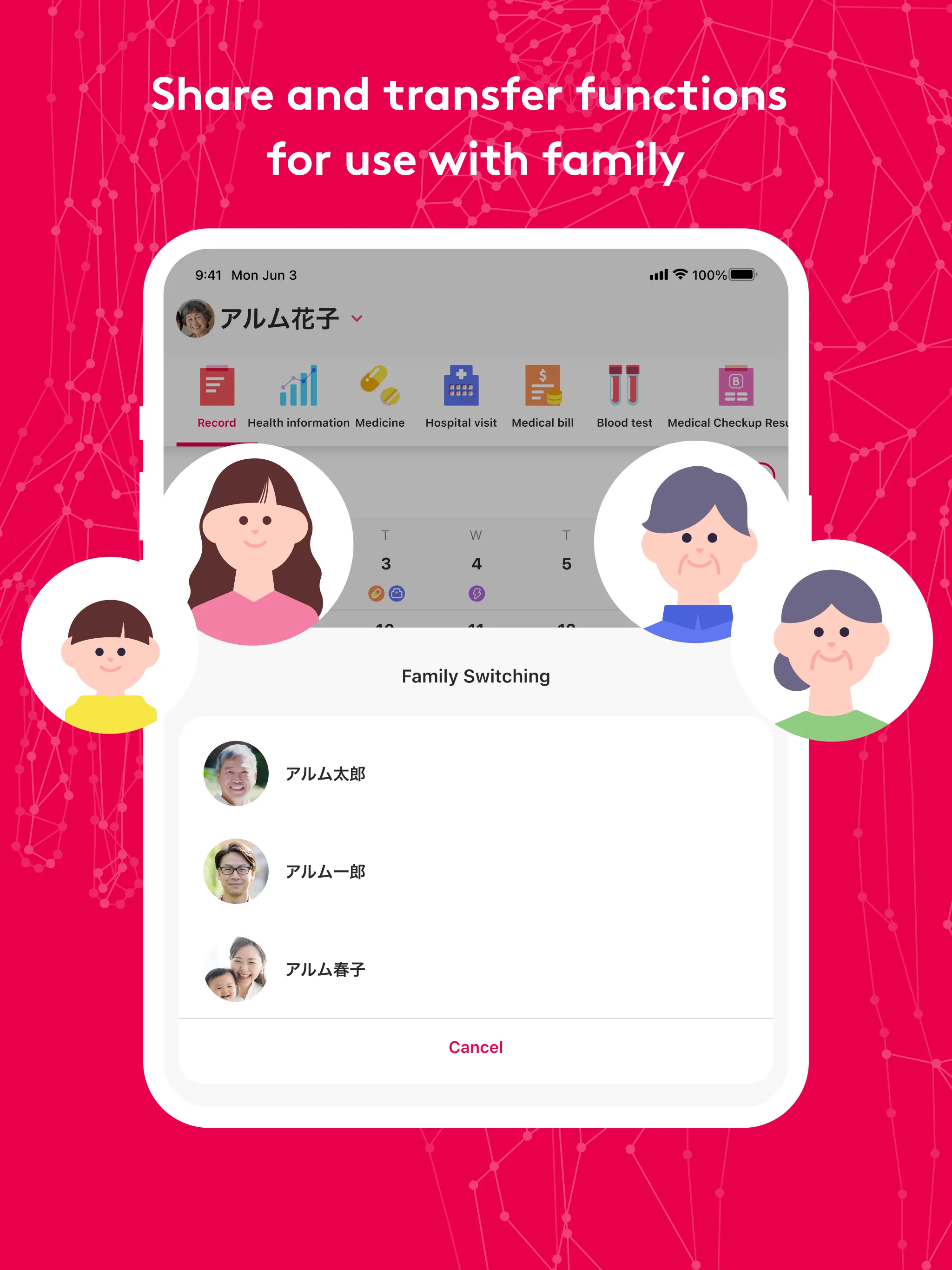 MySOS | Indus Appstore | Screenshot