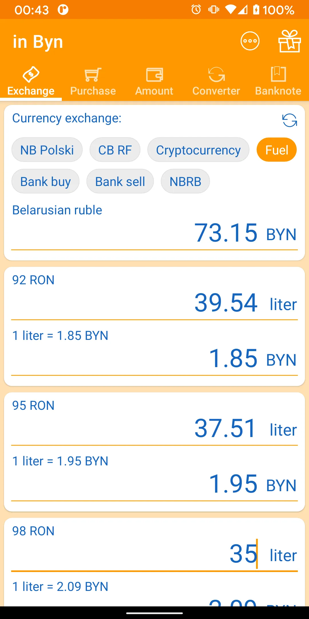 in Byn - Currency converter | Indus Appstore | Screenshot