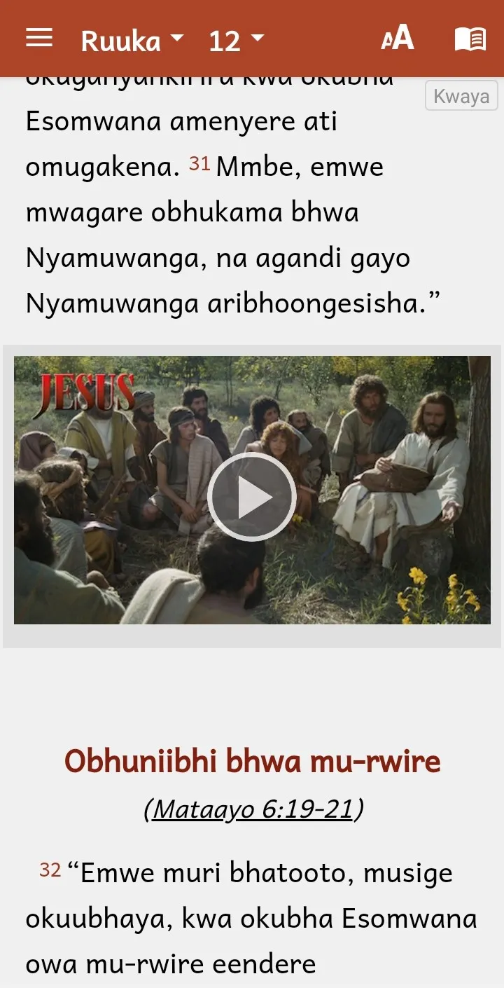 Kwaya Bible with Swahili | Indus Appstore | Screenshot