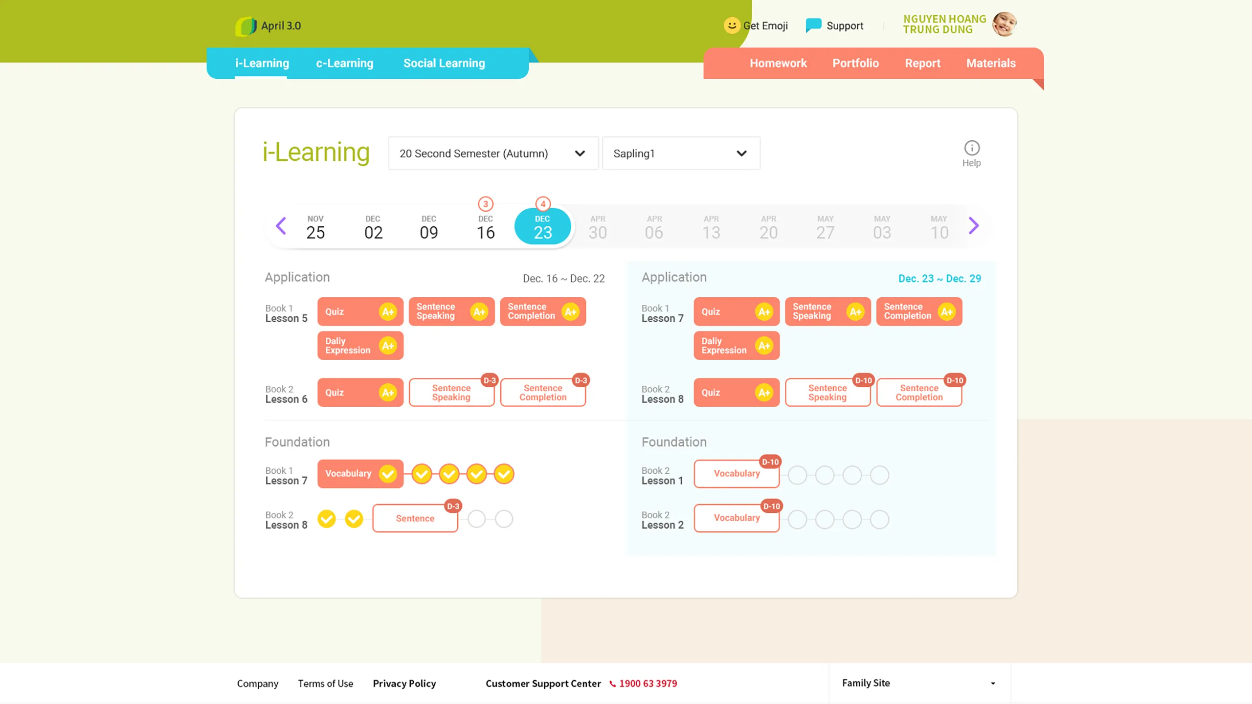 April Learning Portal | Indus Appstore | Screenshot