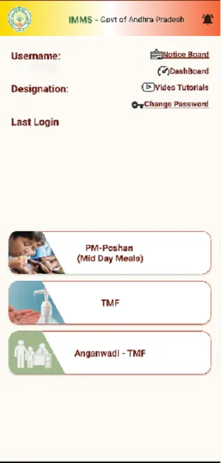 IMMS | Indus Appstore | Screenshot