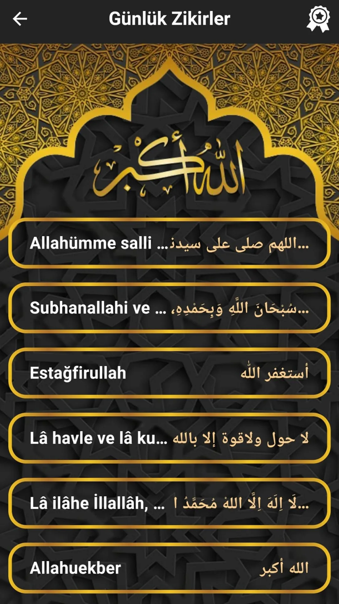 Digital Tasbeeh Prayer Tracker | Indus Appstore | Screenshot