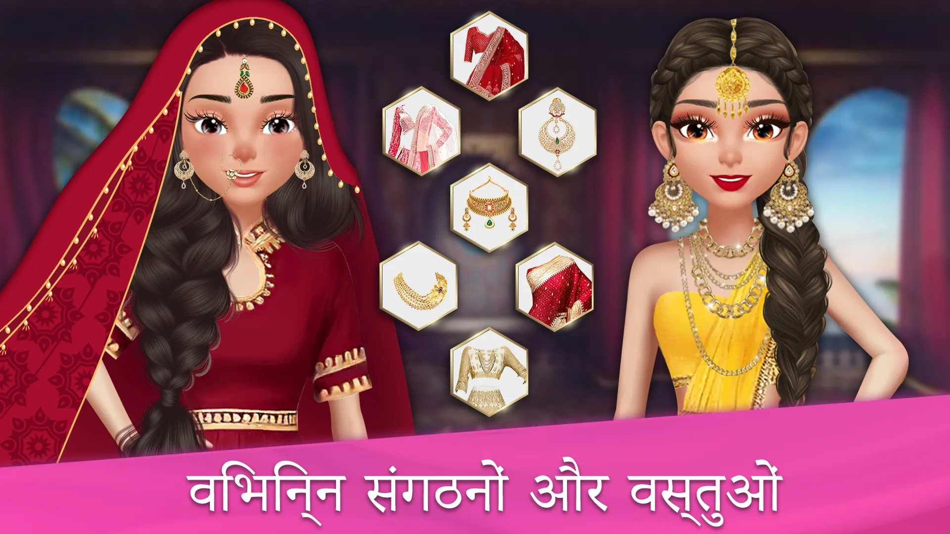 Fashion Dress Up & Makeup Game | Indus Appstore | Screenshot