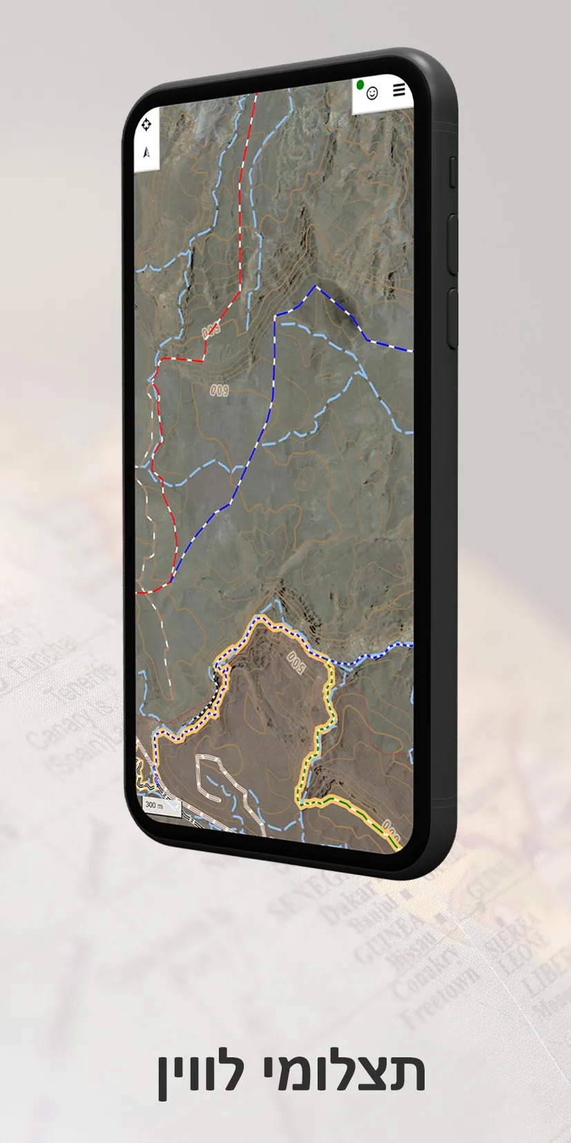 Israel Hiking Map | Indus Appstore | Screenshot