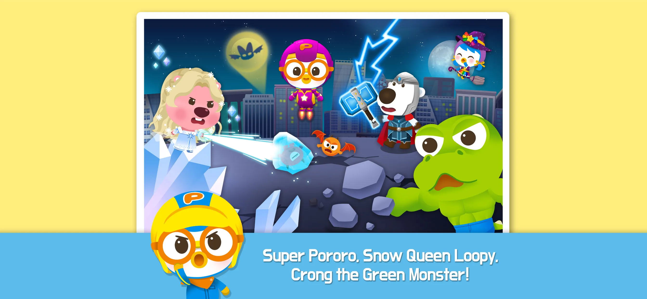 Pororo Hero World | Indus Appstore | Screenshot