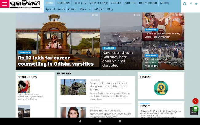 Odia News - All Odia Newspaper, India | Indus Appstore | Screenshot