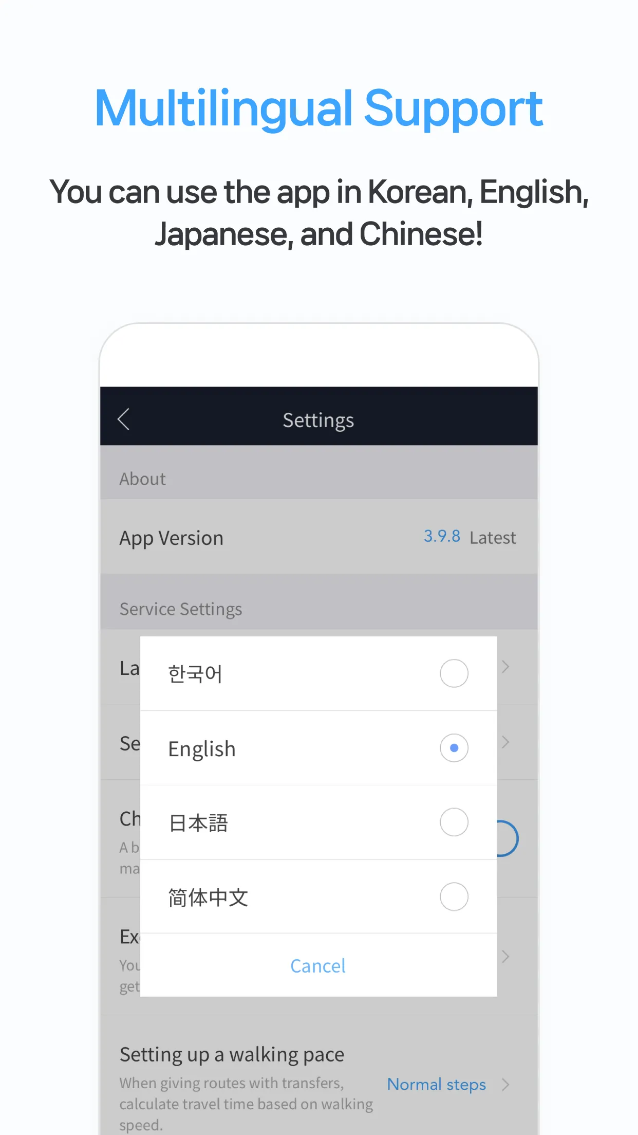 Smarter Subway – Korean subway | Indus Appstore | Screenshot