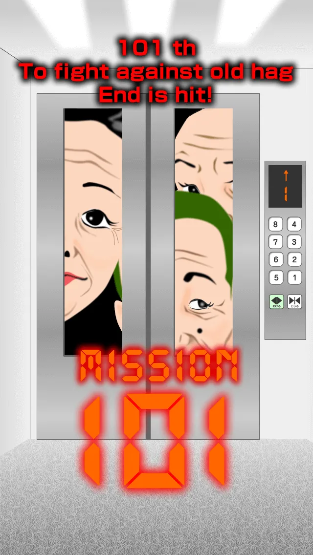 101th elevator hag! | Indus Appstore | Screenshot