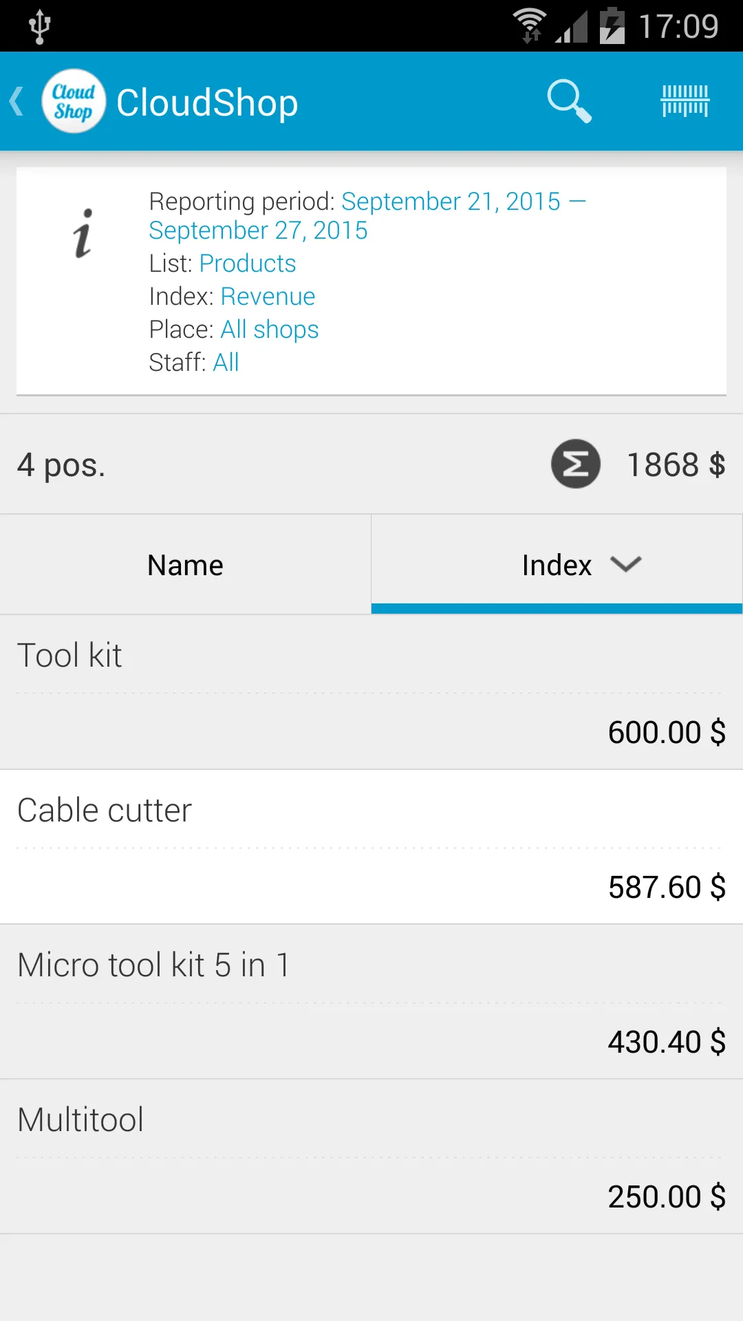 Store inventory management app | Indus Appstore | Screenshot