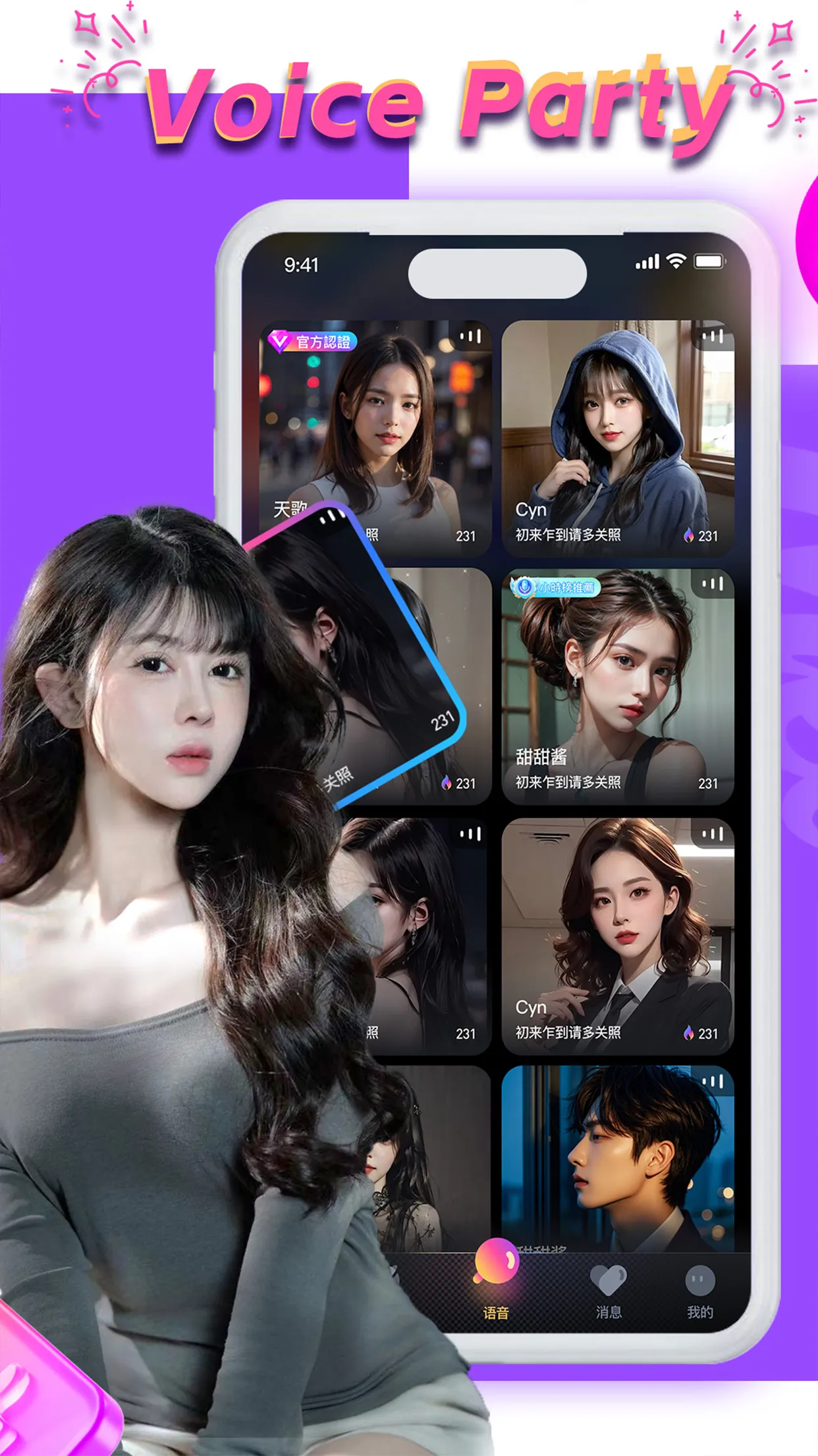 Meoo Live-Live stream & Chat | Indus Appstore | Screenshot