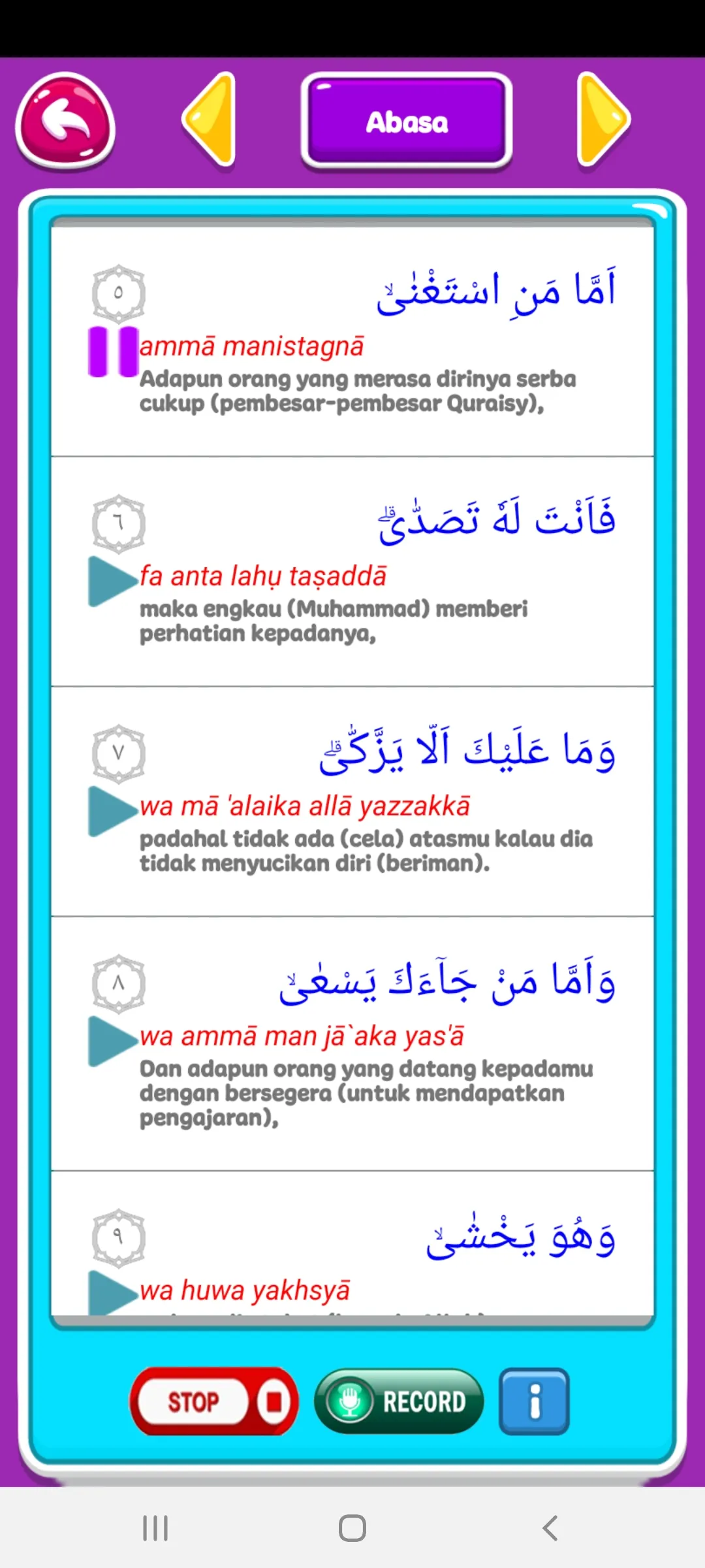 Juz Amma - Juz 30 Al Qur'an | Indus Appstore | Screenshot