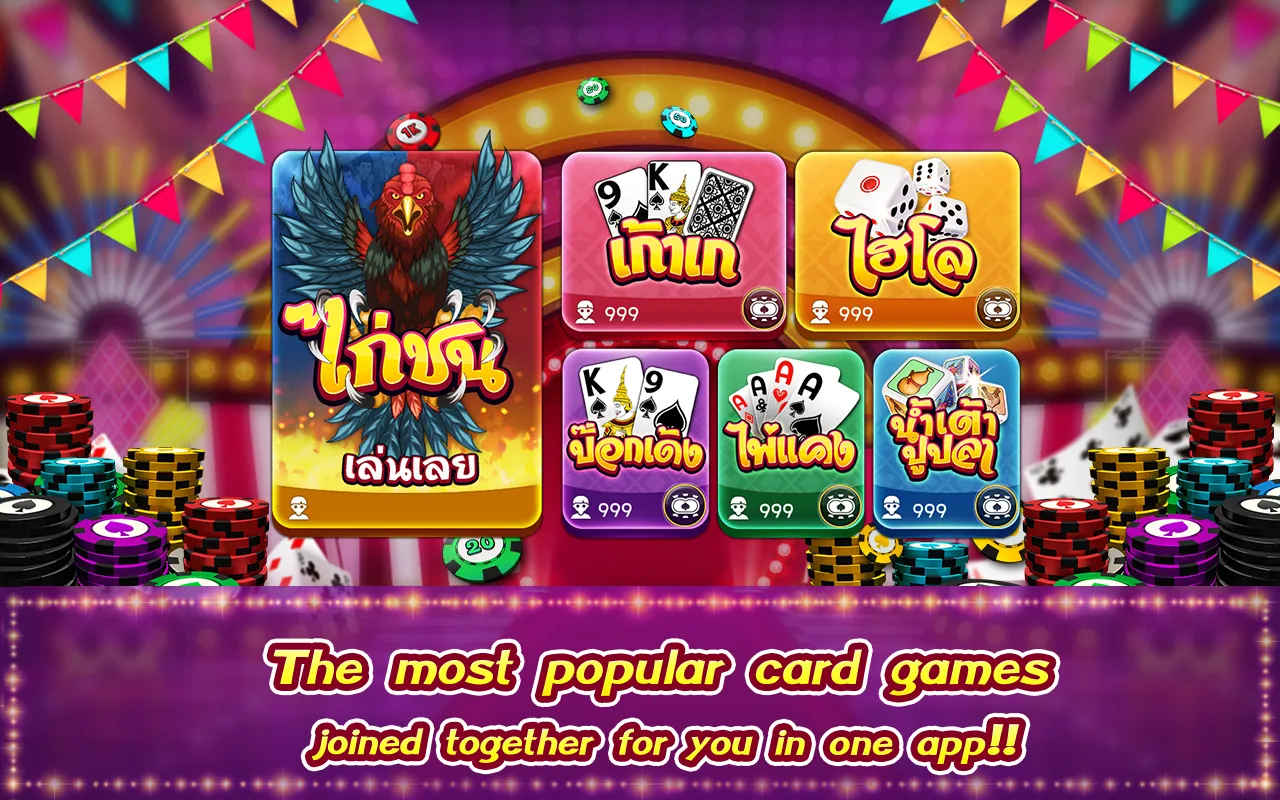 Casino boxing Thai | Indus Appstore | Screenshot