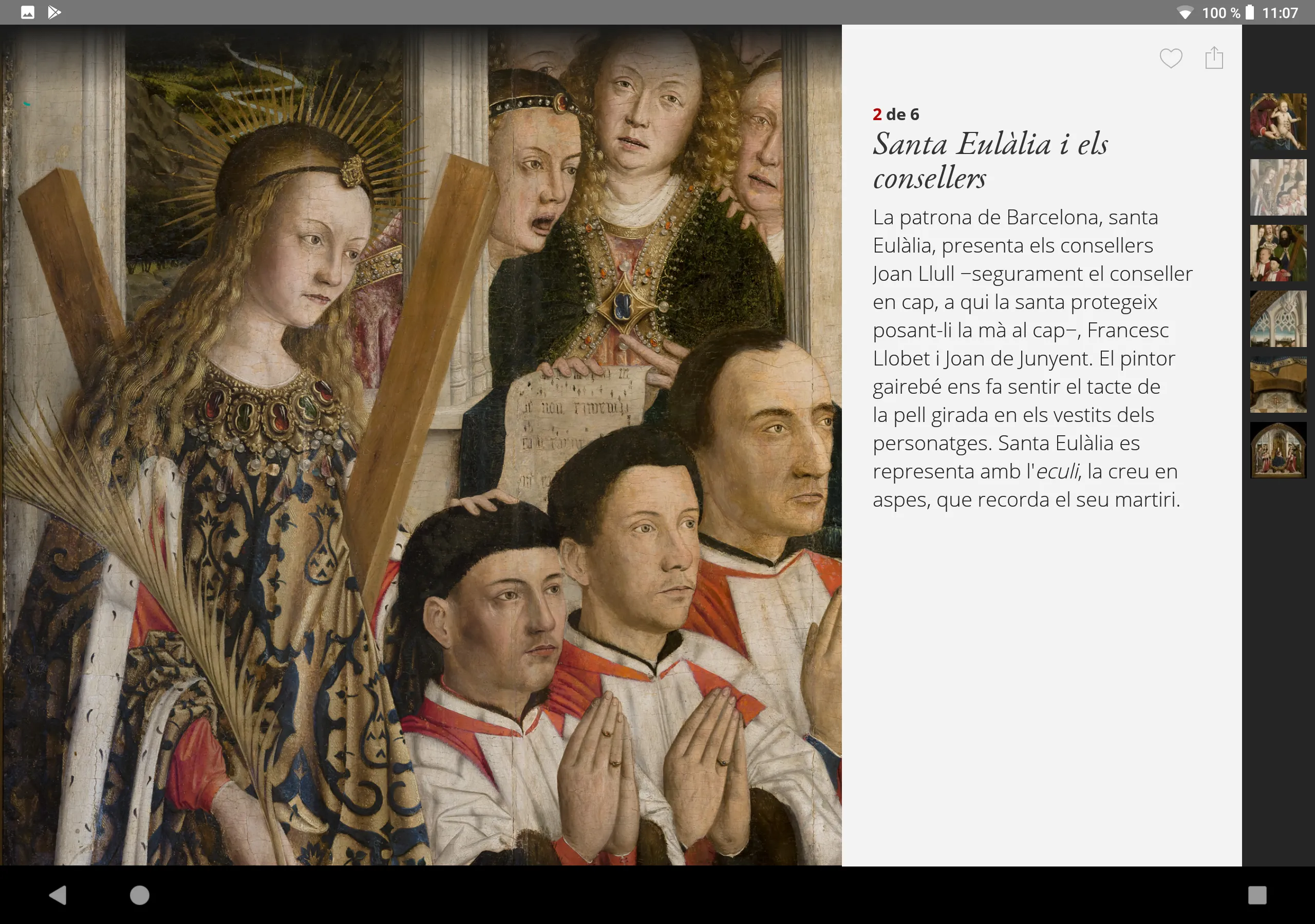 Second Canvas Museu Nacional | Indus Appstore | Screenshot