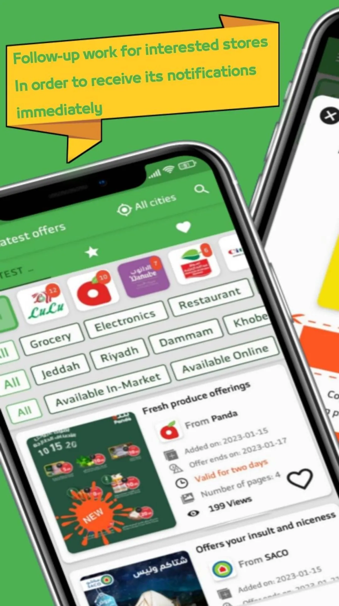 Dalil - KSA Offers & Coupons | Indus Appstore | Screenshot