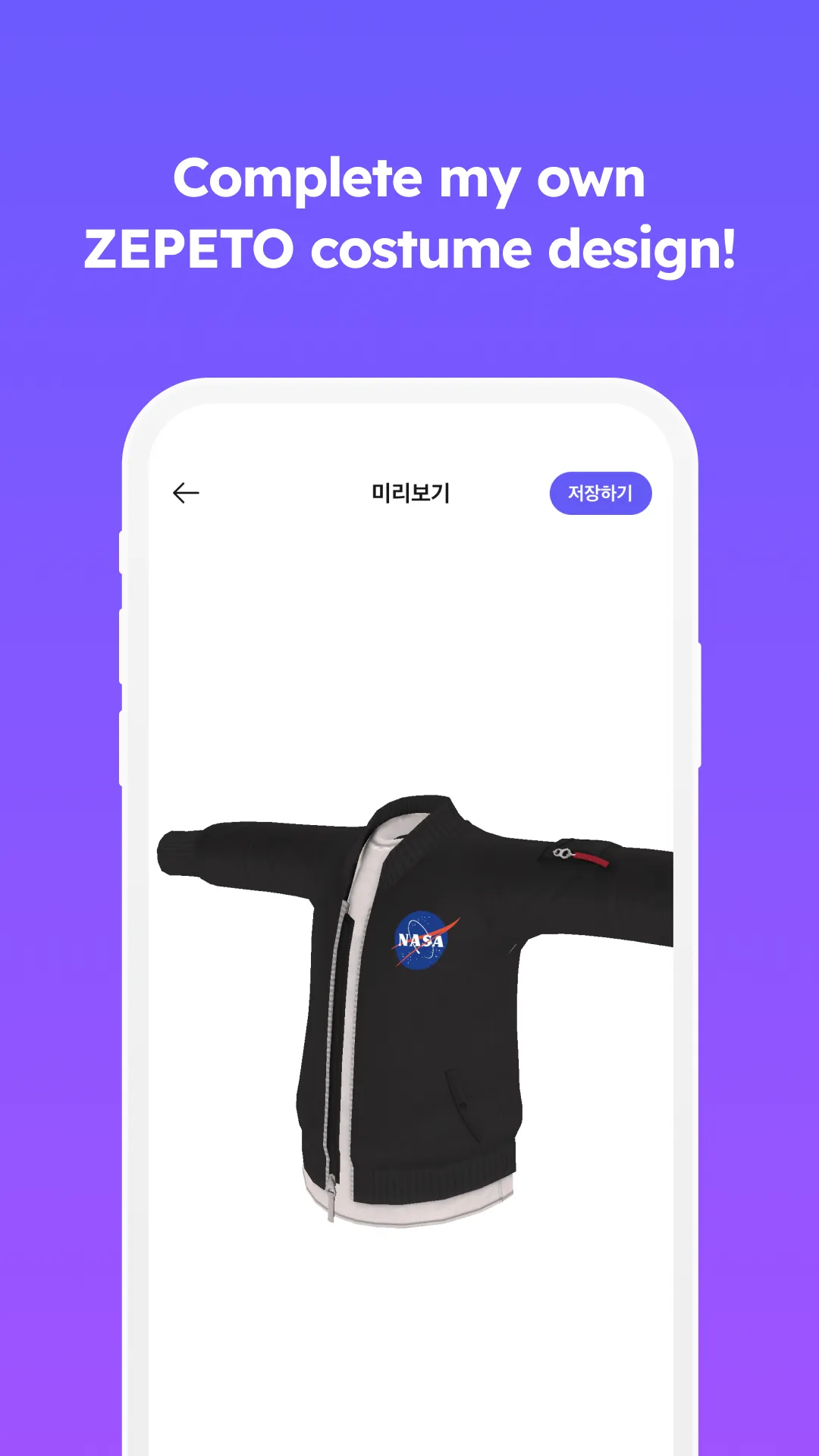 Clothing Maker for ZEPETO | Indus Appstore | Screenshot