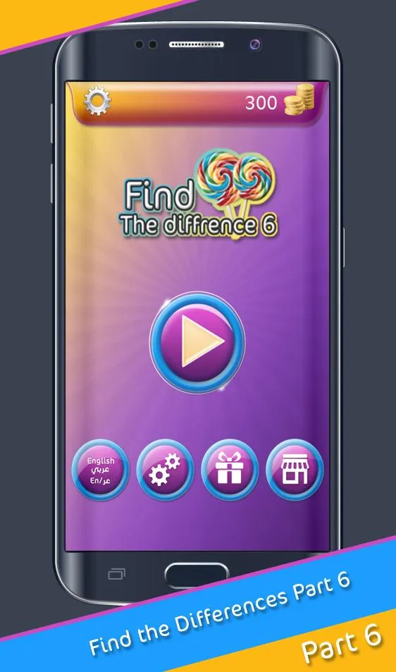 Find The Differences 6 | Indus Appstore | Screenshot