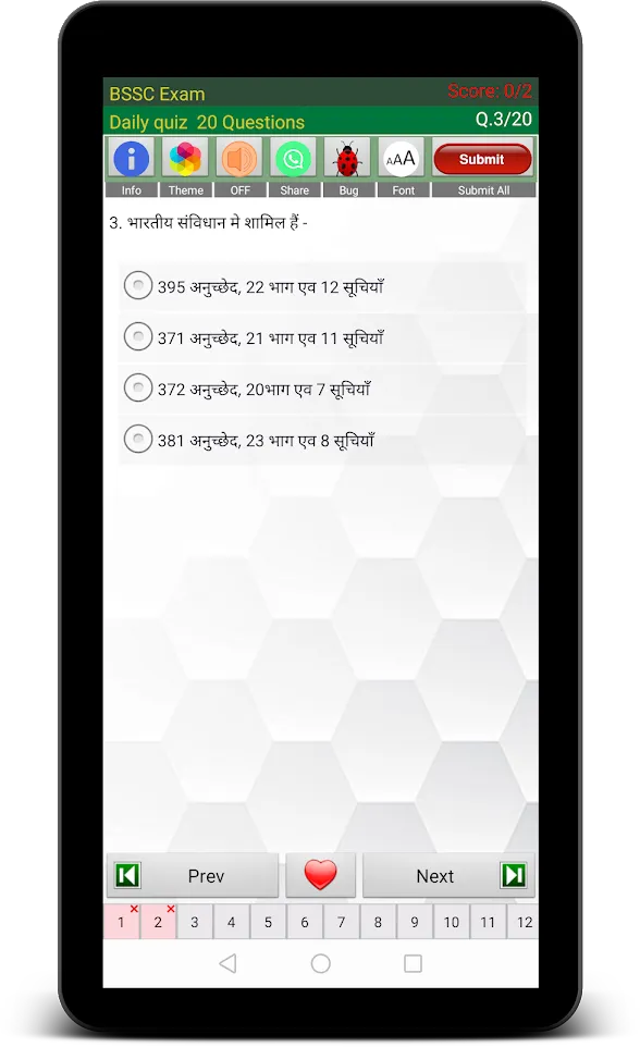 BSSC BPSC Prep Hindi | Indus Appstore | Screenshot