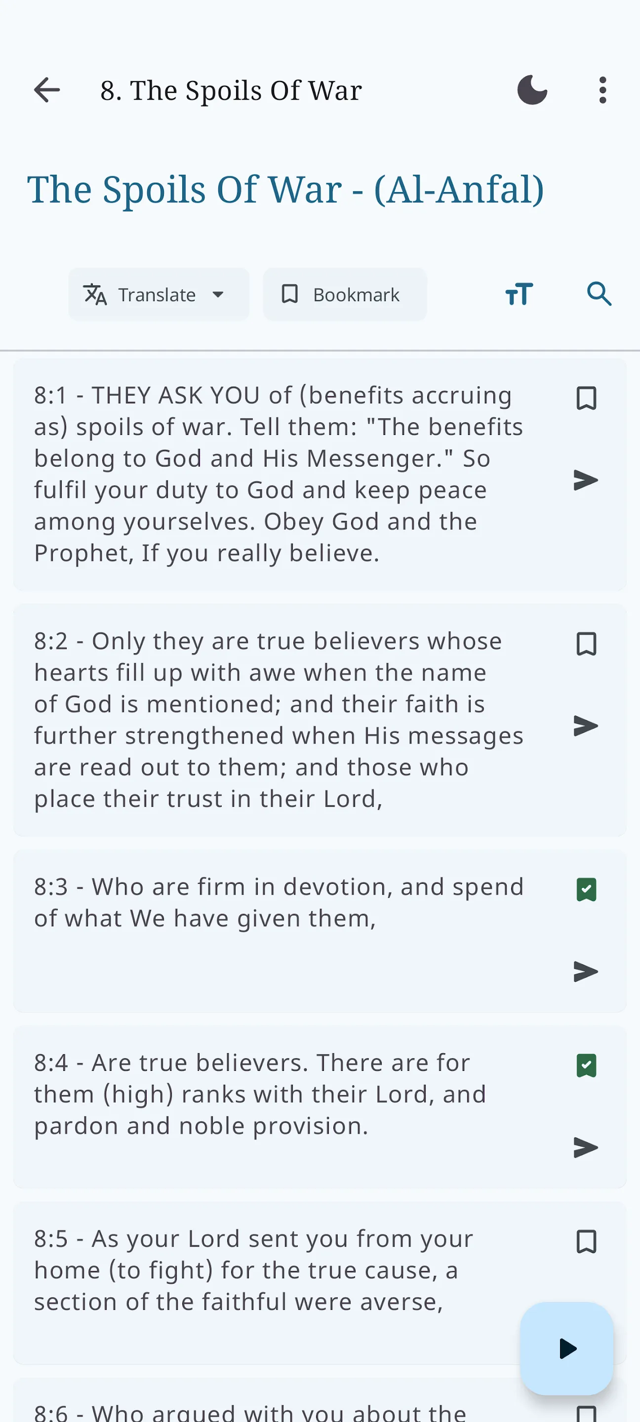 Quran - Қуръон, Qur'on O'zbek | Indus Appstore | Screenshot