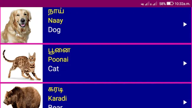 Learn Tamil From English | Indus Appstore | Screenshot