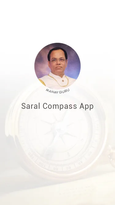 Saral Compass | Indus Appstore | Screenshot