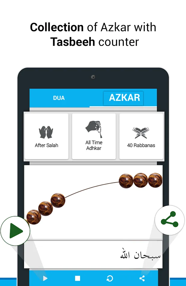 Muslim Dua Now - Dua & Azkar | Indus Appstore | Screenshot