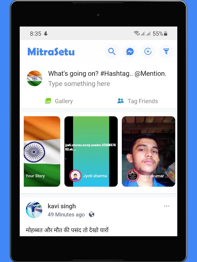 MitraSetu- Indian Social Media | Indus Appstore | Screenshot