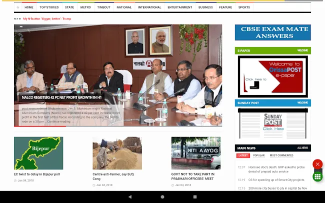 Odia News - All Odia Newspaper, India | Indus Appstore | Screenshot