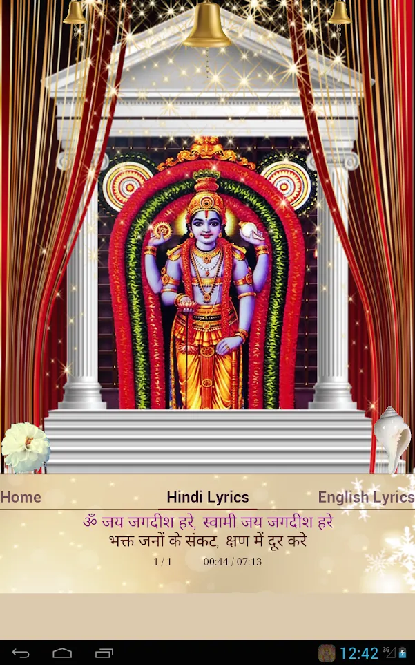 Vishnu Aarti: Om Jai Jagdish Hare | Indus Appstore | Screenshot